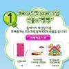 엔트리브소프트, 빵집경영 타이쿤게임 ‘뿌띠빠띠’ 오픈