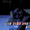 내 손이 나를 죽인다? ‘외계인손 증후군’ 화제