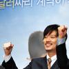 [NTN포토] ‘맨발의 꿈’ 화이팅!