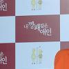 [NTN포토] 정유미 ‘화사한 주홍빛 드레스’