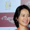 [NTN포토] 박중훈·정유미 ‘옆방 남녀의 야릇한 반동거!’