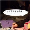 티아라 은정, 이번엔 ‘코믹엽기’ 셀카 공개