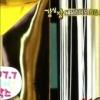 정가은, 라디오 DJ 실수담 화제 ‘왜?’