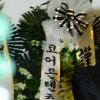 [NTN포토] 티아라 전보람 “할머니 부디 좋은 곳으로 가세요”