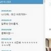 조권-가인, 또 애정행각..네티즌 “안사귀면 사기”
