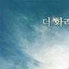 ‘섹스앤더시티2’, 포스터 공개 “더 화려하게!”