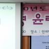 SK C&C, 2010년 ‘윤리경영대상’ 수상