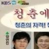 이경규 “차태현 때문에 소주2병 마셨다”
