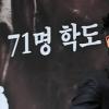 [NTN포토] ‘학도병’ T.O.P, 화려한 워킹