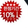 온라인 몰, 넥타이 판매 증가…왜?