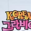 [NTN포토] 이호경, 터질듯한 ‘볼륨 몸매’