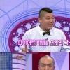 ‘스타킹’ 숀리 “다이어트 비법은 ‘이부자리 운동’”