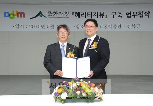 [NTN포토] 이건무 문화재청장· 다음 최세훈 대표, 업무협약