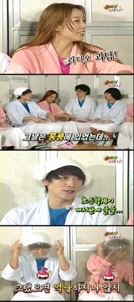 비 “라디오괴담은 초등생 자작극”…네티즌 반응은? 비 “라디오괴담은 초등생 자작극”…네티즌 반응은?