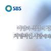 ‘나쁜남자’ 3가지 관전 포인트 공개.. ‘26日 첫방’