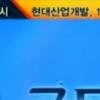 앵커 이혜림, 생방송 뉴스진행 중 졸도
