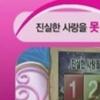 전세홍 “남친이 후배와 바람났어요” 눈물 펑펑