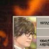배용준 vs 이병헌,日서 인정한 ‘한류천왕’은 누구?
