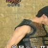 택연 환상의 복근댄스…‘소시’ 윤아 마음 돌렸다