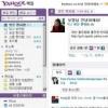 야후 메일·플리커, ‘페이스북’ 연동 서비스 확대