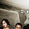 ‘제빵왕 김탁구’의 관전 포인트 셋