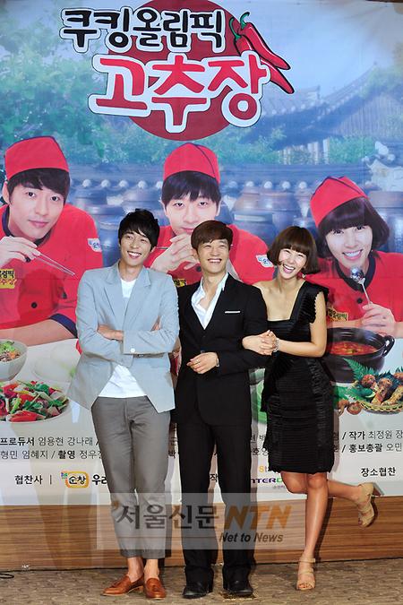 [NTN포토] ‘쿠킹올림픽 고추장’ 3MC 서지석·알렉스·김정민