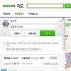네이버 지도, ‘자전거 길 찾기’ 기능 도입