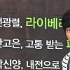 [NTN포토] 국민남동생 유승호, ‘어른스러워졌죠?’