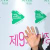 [NTN포토] ‘한류스타’ 송승헌, ‘반갑습니다’