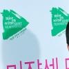 [NTN포토] 기분 좋게 활짝 웃는 신하균