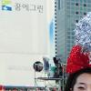 [NTN포토] ‘귀여운 붉은 악마의 응원’