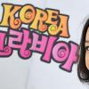 [NTN포토] 김성희 ‘화끈하게 보여드릴게요’
