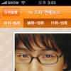 故 박용하 VS 권상우, 금주 인기 뉴스 1위는?