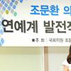 [NTN포토] ‘연예계 발전적 계약관계 수립을 위한 선포식’ 열려