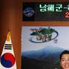 하나투어, 남해군청과 업무협약 ‘관광 콘텐츠 신사업’