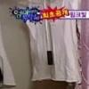 한승연, ‘백접도’ 공개 “도검장인 아버지의 선물”