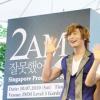 2AM ‘데뷔 2주년’에 亞팬 다양한 축하이벤트
