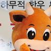 [NTN포토] 이효리 ‘우리 한우가 최고!’