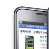 다음, 안드로이드용 애플리케이션 3종 선보여‥