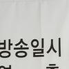 [NTN포토] ‘우윳빛깔’ 박민영 ‘아이 부끄러워~’