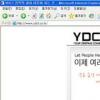 “일반 창작자도 손쉽게 유통”..YDCT 오픈