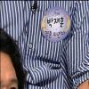 이주노, ‘혼전 동거’ 경험 고백...”더러운 女”
