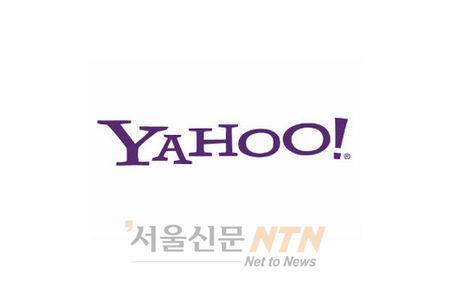 야후, 2분기 순익 51% 증가↑