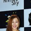 [NTN포토] ‘로티플스카이 사랑해주세요’