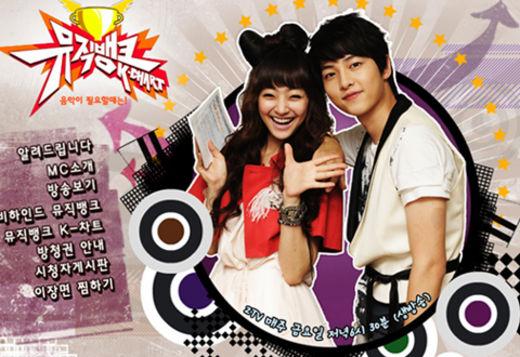 ‘뮤직뱅크’, 시청등급강화..12→15세 관람가