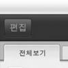SK컴즈, ‘캘린더·메모·운세’ 등 생활밀착형 어플 3종 출시