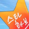 [NTN포토] 류현경, ‘스타화보 기대해주세요’