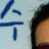김태원, ‘세계악기체험전’ 극찬 “예능보다 흥분돼”