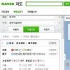 네이버, ‘대중교통 길찾기’ 제주·강원·충청 서비스 확대