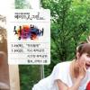 ‘청춘불패’, 정부서 감사패 받아 “농촌 이미지 쇄신”